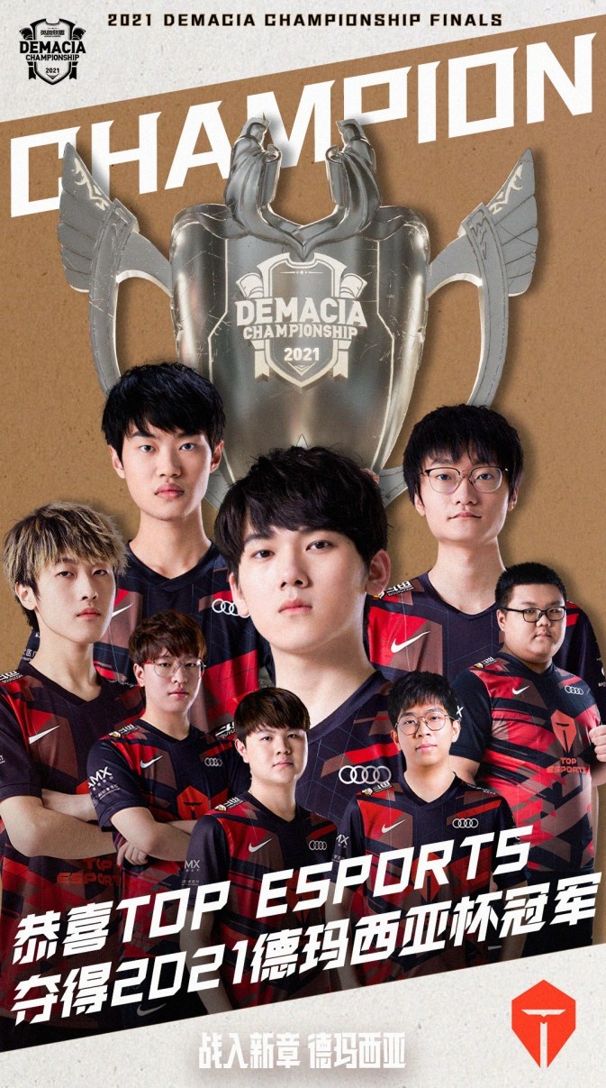 球队最为看 球队最为看