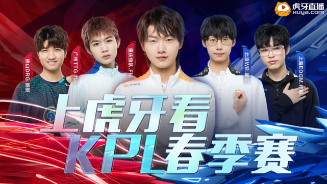 上的盛宴 上的盛宴