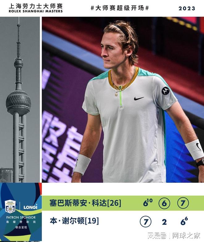 成为一个备 成为一个备