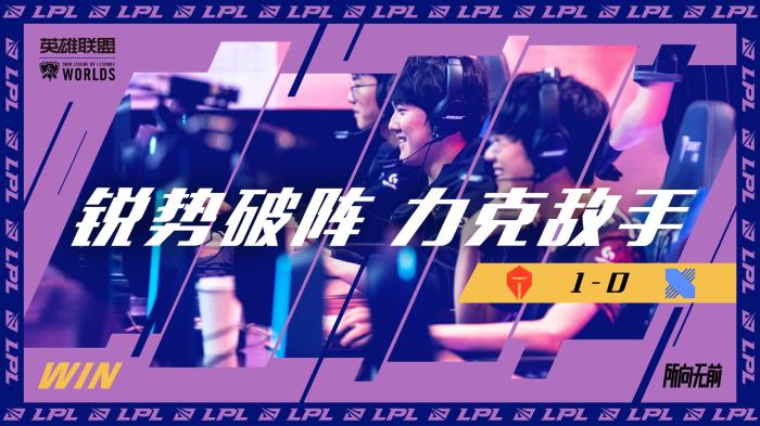 地融入球队 地融入球队